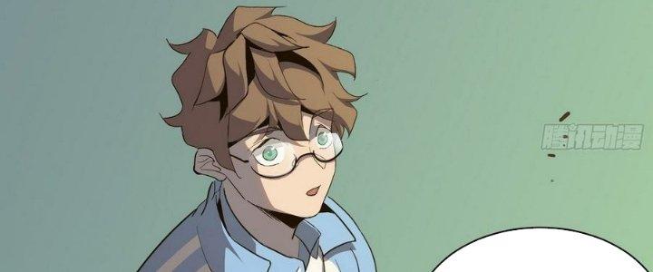 Tinh Lao Chapter 5 - Trang 2