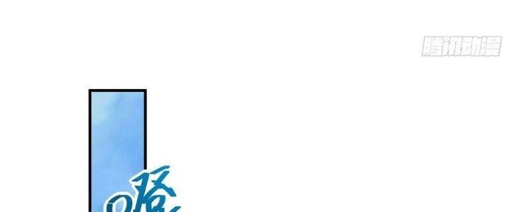 Tinh Lao Chapter 5 - Trang 2