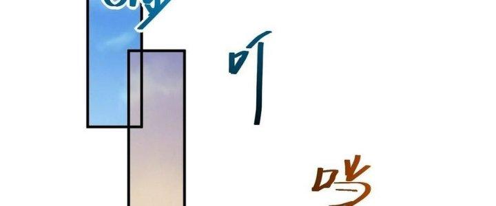 Tinh Lao Chapter 5 - Trang 2