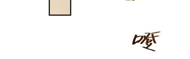 Tinh Lao Chapter 5 - Trang 2