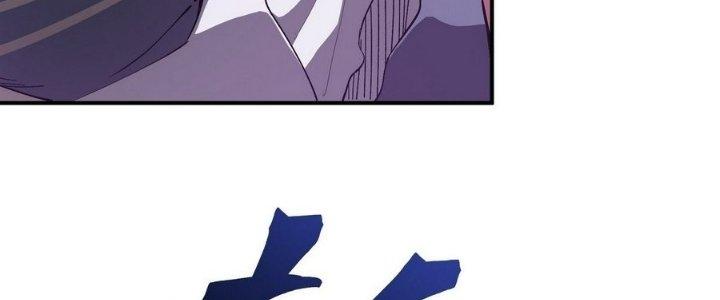 Tinh Lao Chapter 6 - Trang 2