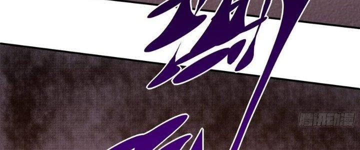 Tinh Lao Chapter 6 - Trang 2