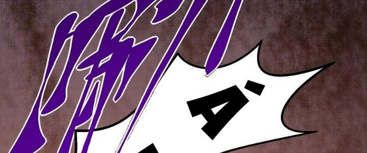 Tinh Lao Chapter 6 - Trang 2