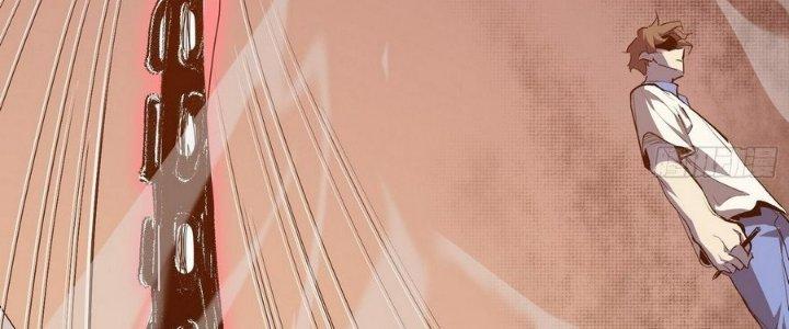 Tinh Lao Chapter 6 - Trang 2