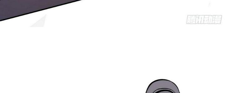 Tinh Lao Chapter 6 - Trang 2