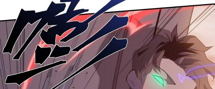 Tinh Lao Chapter 6 - Trang 2