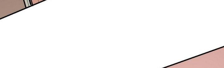 Tinh Lao Chapter 6 - Trang 2