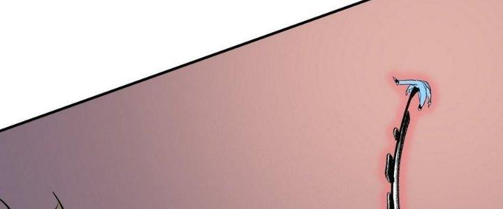 Tinh Lao Chapter 6 - Trang 2