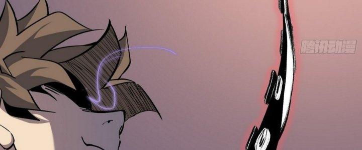 Tinh Lao Chapter 6 - Trang 2