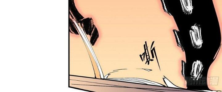 Tinh Lao Chapter 6 - Trang 2