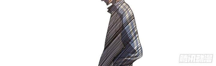 Tinh Lao Chapter 6 - Trang 2