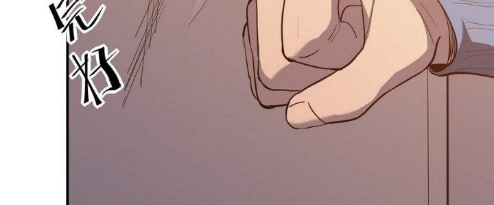 Tinh Lao Chapter 6 - Trang 2