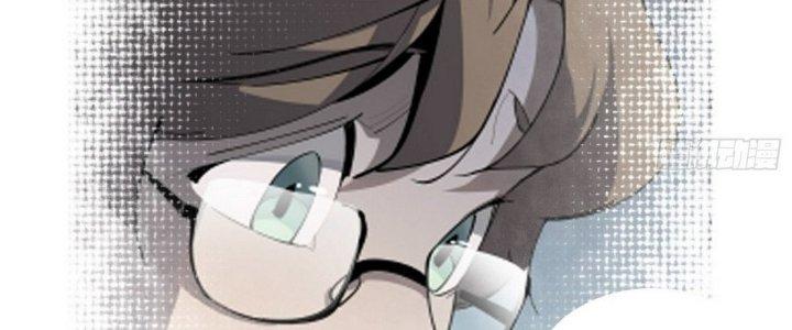 Tinh Lao Chapter 6 - Trang 2