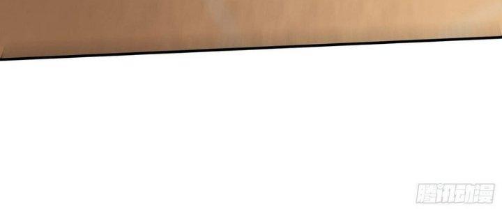 Tinh Lao Chapter 6 - Trang 2