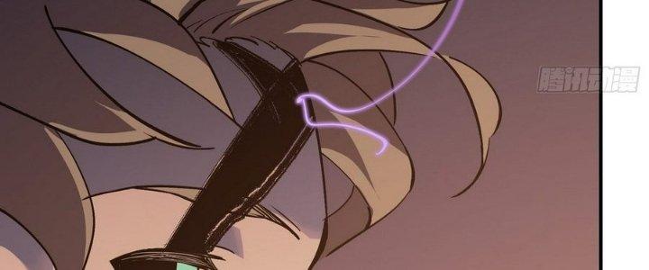 Tinh Lao Chapter 6 - Trang 2