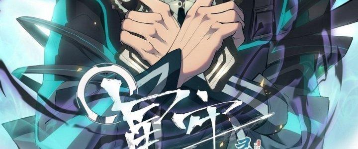 Tinh Lao Chapter 6 - Trang 2