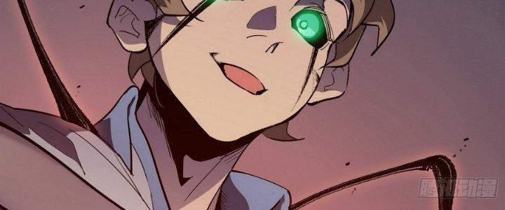 Tinh Lao Chapter 6 - Trang 2