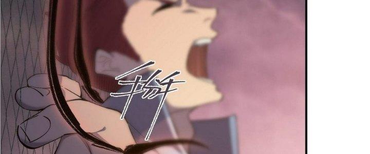 Tinh Lao Chapter 6 - Trang 2