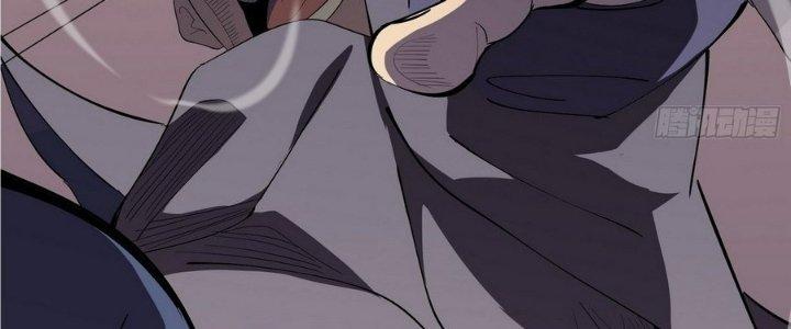 Tinh Lao Chapter 6 - Trang 2