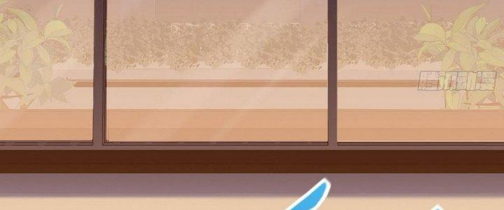 Tinh Lao Chapter 6 - Trang 2