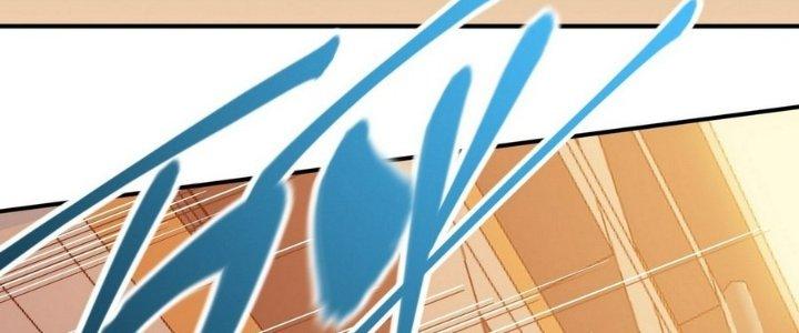 Tinh Lao Chapter 6 - Trang 2