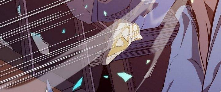 Tinh Lao Chapter 6 - Trang 2