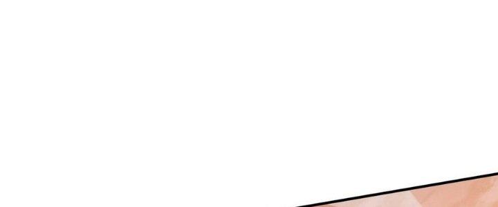 Tinh Lao Chapter 6 - Trang 2