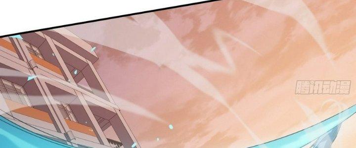 Tinh Lao Chapter 6 - Trang 2