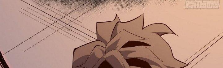 Tinh Lao Chapter 6 - Trang 2