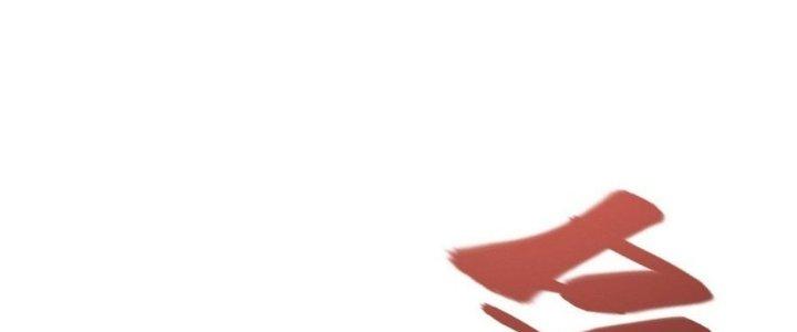 Tinh Lao Chapter 6 - Trang 2