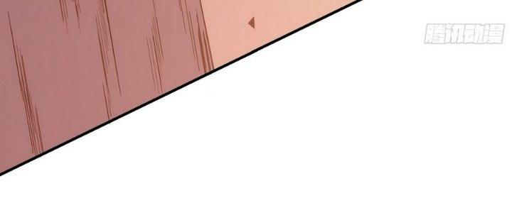 Tinh Lao Chapter 6 - Trang 2