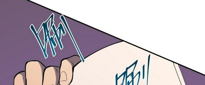 Tinh Lao Chapter 6 - Trang 2