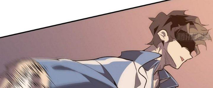 Tinh Lao Chapter 6 - Trang 2