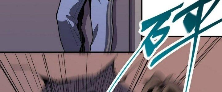 Tinh Lao Chapter 6 - Trang 2