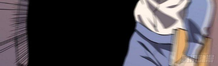 Tinh Lao Chapter 6 - Trang 2