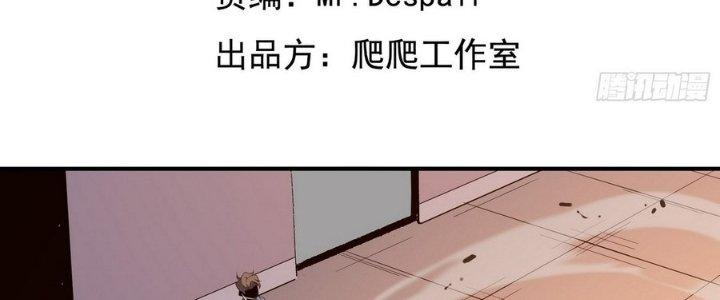 Tinh Lao Chapter 6 - Trang 2