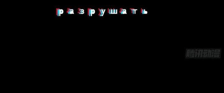 Tinh Lao Chapter 6 - Trang 2