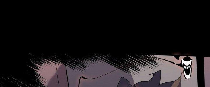 Tinh Lao Chapter 6 - Trang 2