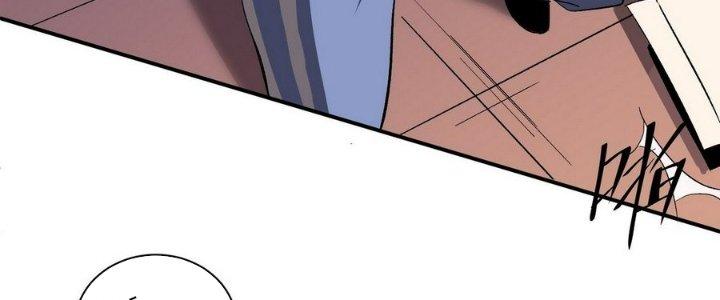 Tinh Lao Chapter 6 - Trang 2