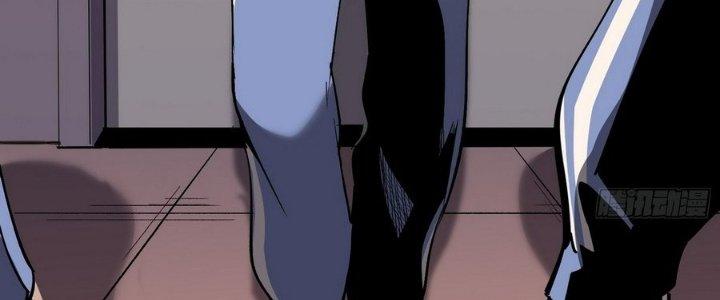 Tinh Lao Chapter 6 - Trang 2