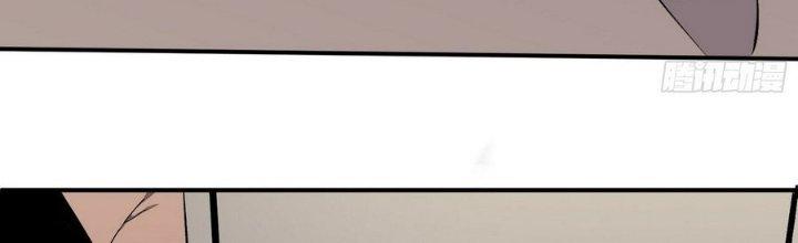 Tinh Lao Chapter 6 - Trang 2