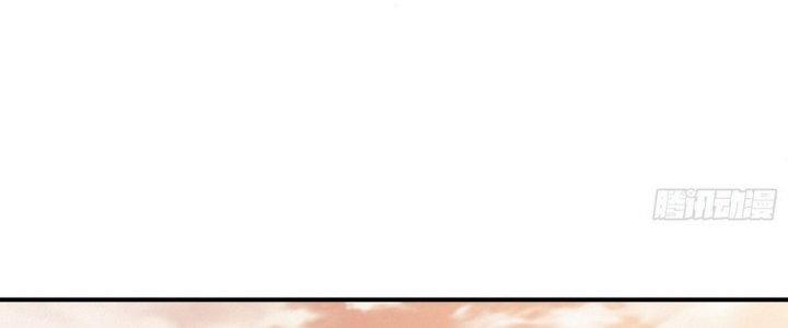 Tinh Lao Chapter 6 - Trang 2