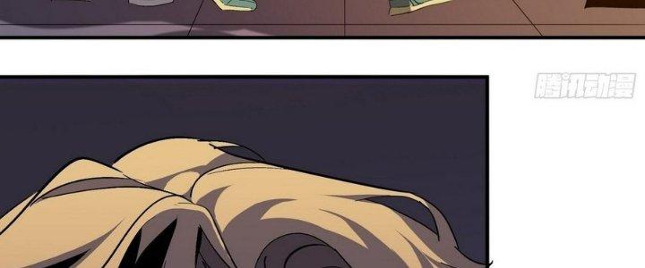 Tinh Lao Chapter 6 - Trang 2