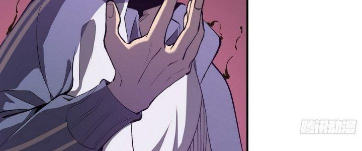 Tinh Lao Chapter 6 - Trang 2