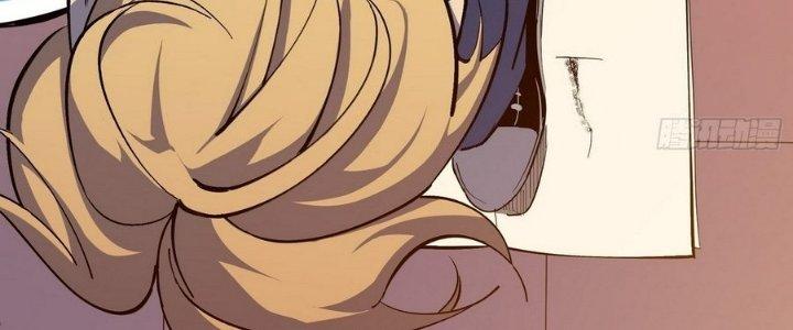 Tinh Lao Chapter 6 - Trang 2