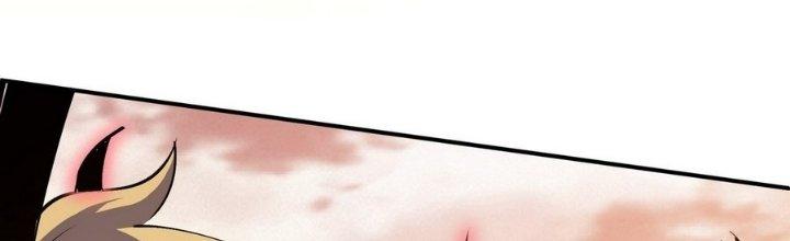 Tinh Lao Chapter 6 - Trang 2