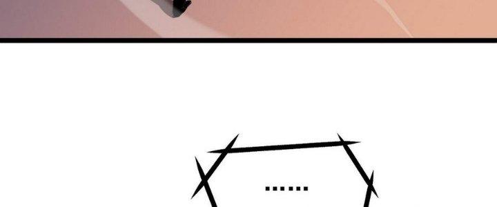 Tinh Lao Chapter 7 - Trang 2