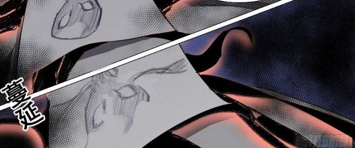 Tinh Lao Chapter 7 - Trang 2