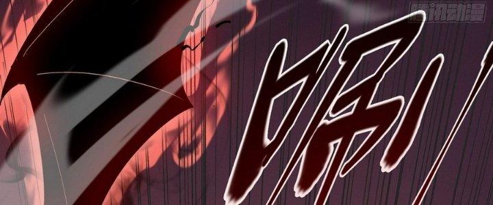 Tinh Lao Chapter 7 - Trang 2