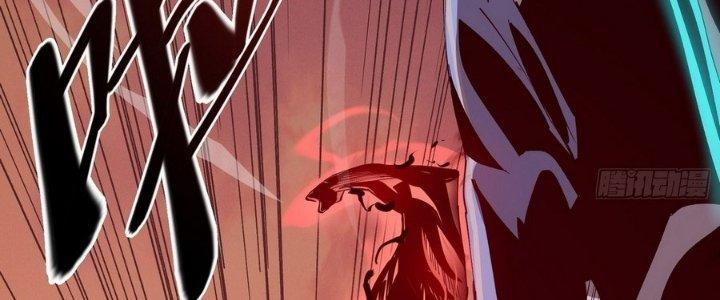 Tinh Lao Chapter 7 - Trang 2